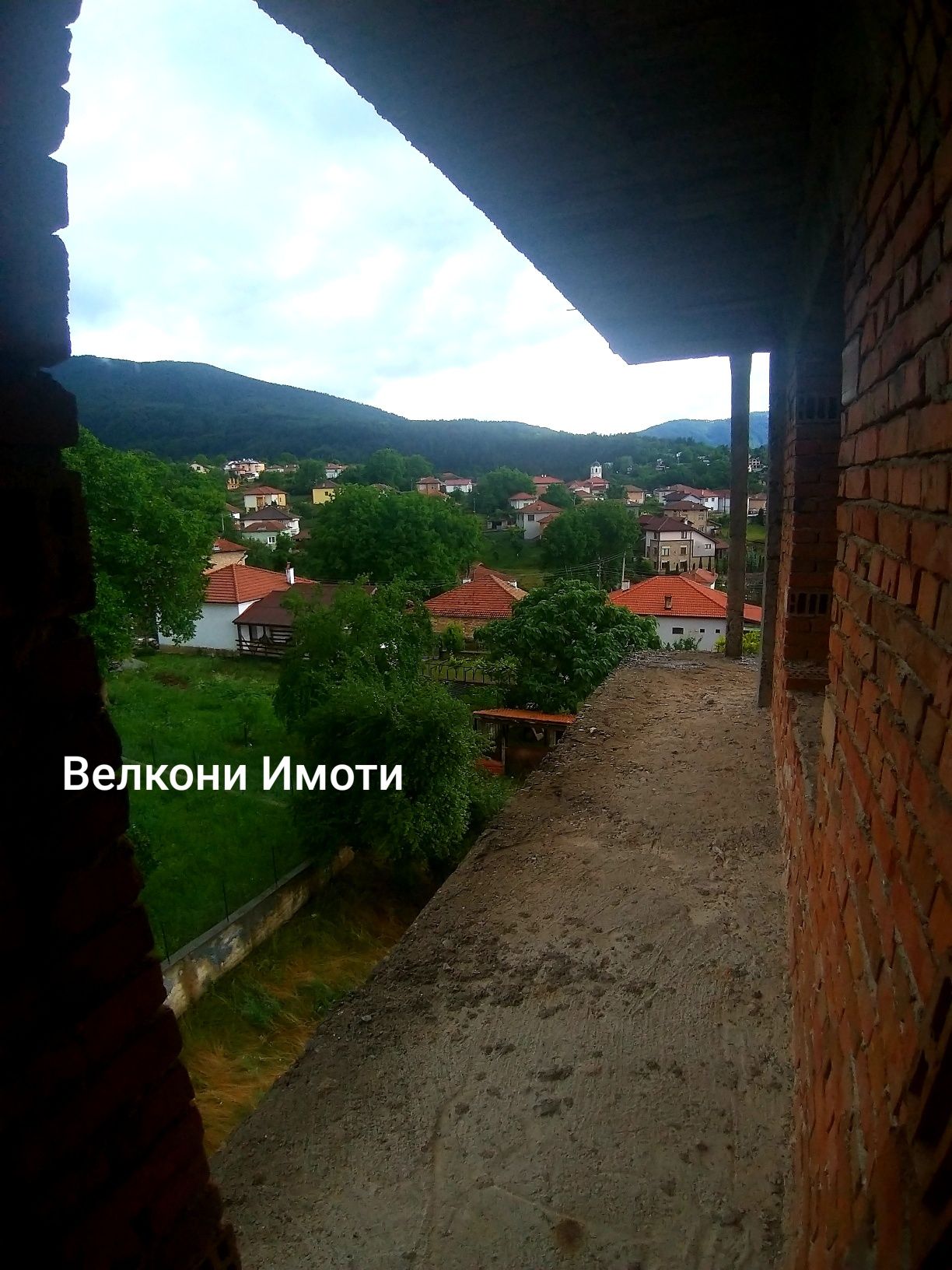 Имот в сърцето на Родопите