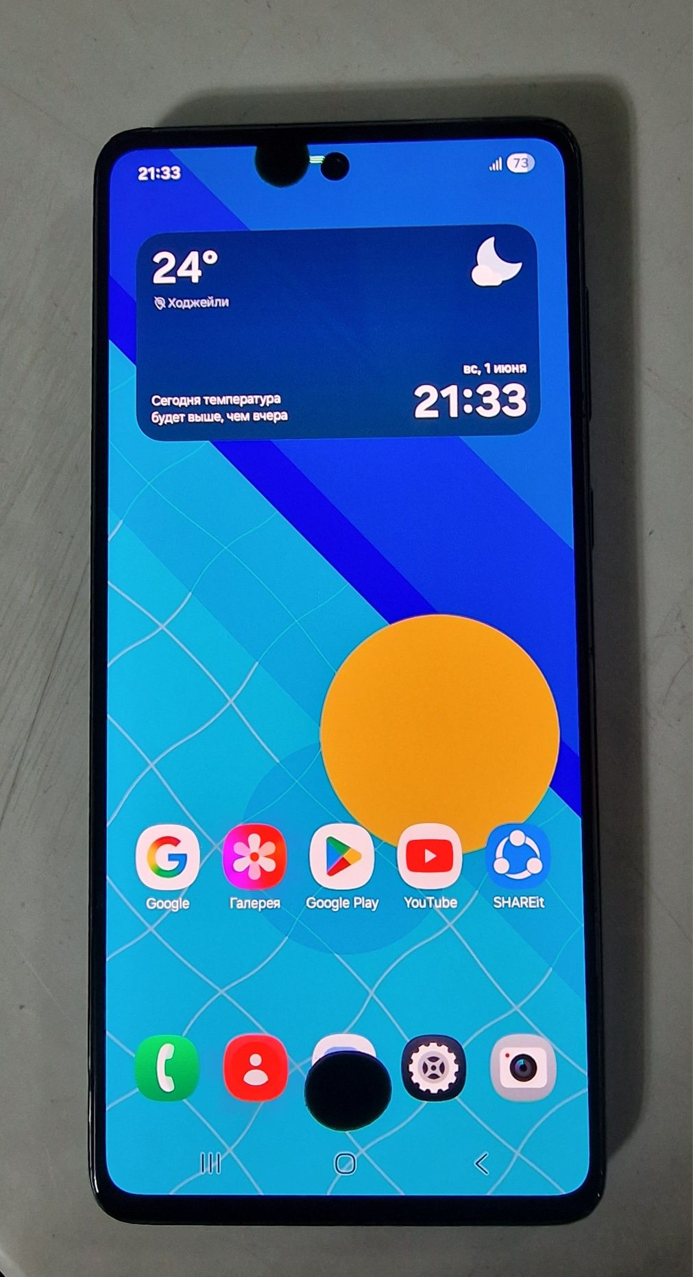 Samsung A73 сатылады