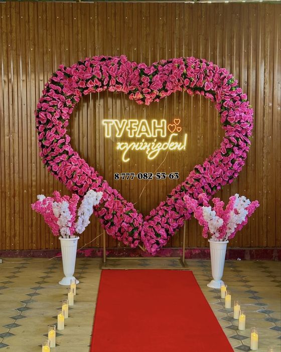 Цветы, Каркас, Буква ағаштан жасалған