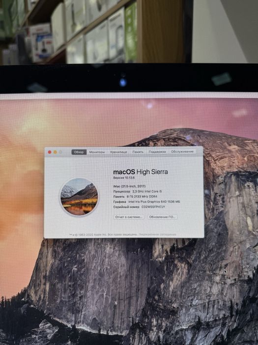 Imac 2017 i5/8/1/22dyum