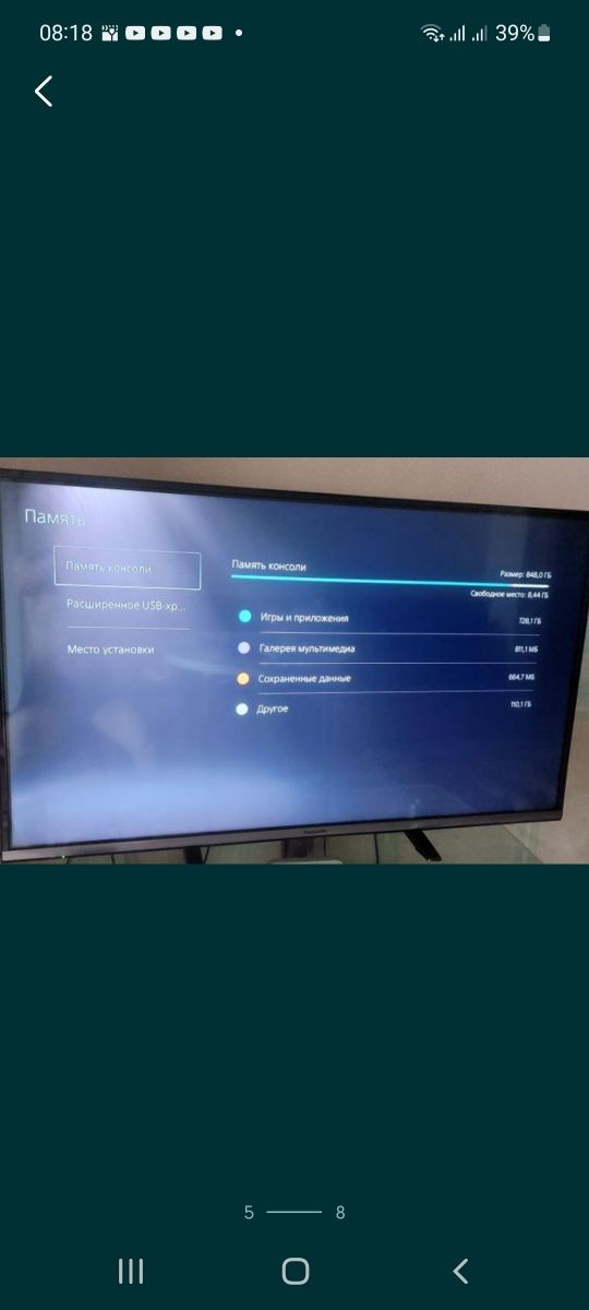 Playstation 5 slim янги