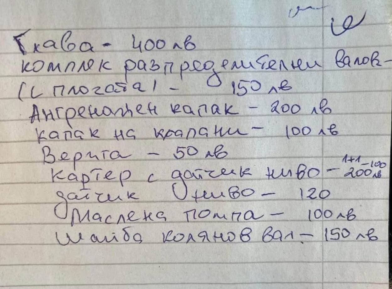 Mercedes Benz 2.2CDI, 150к.с, двигател-646 ,
Отличен!