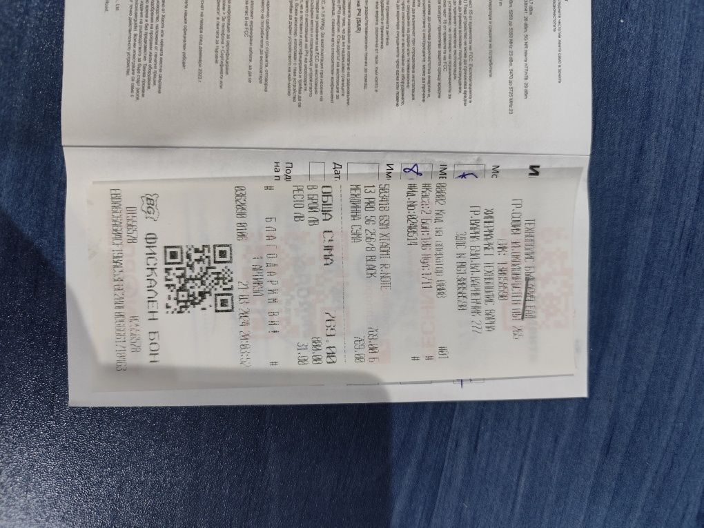 Redmi Note 13 Pro 5G