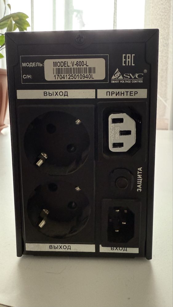 Продам ИБП UPS (SVC V-600-L)