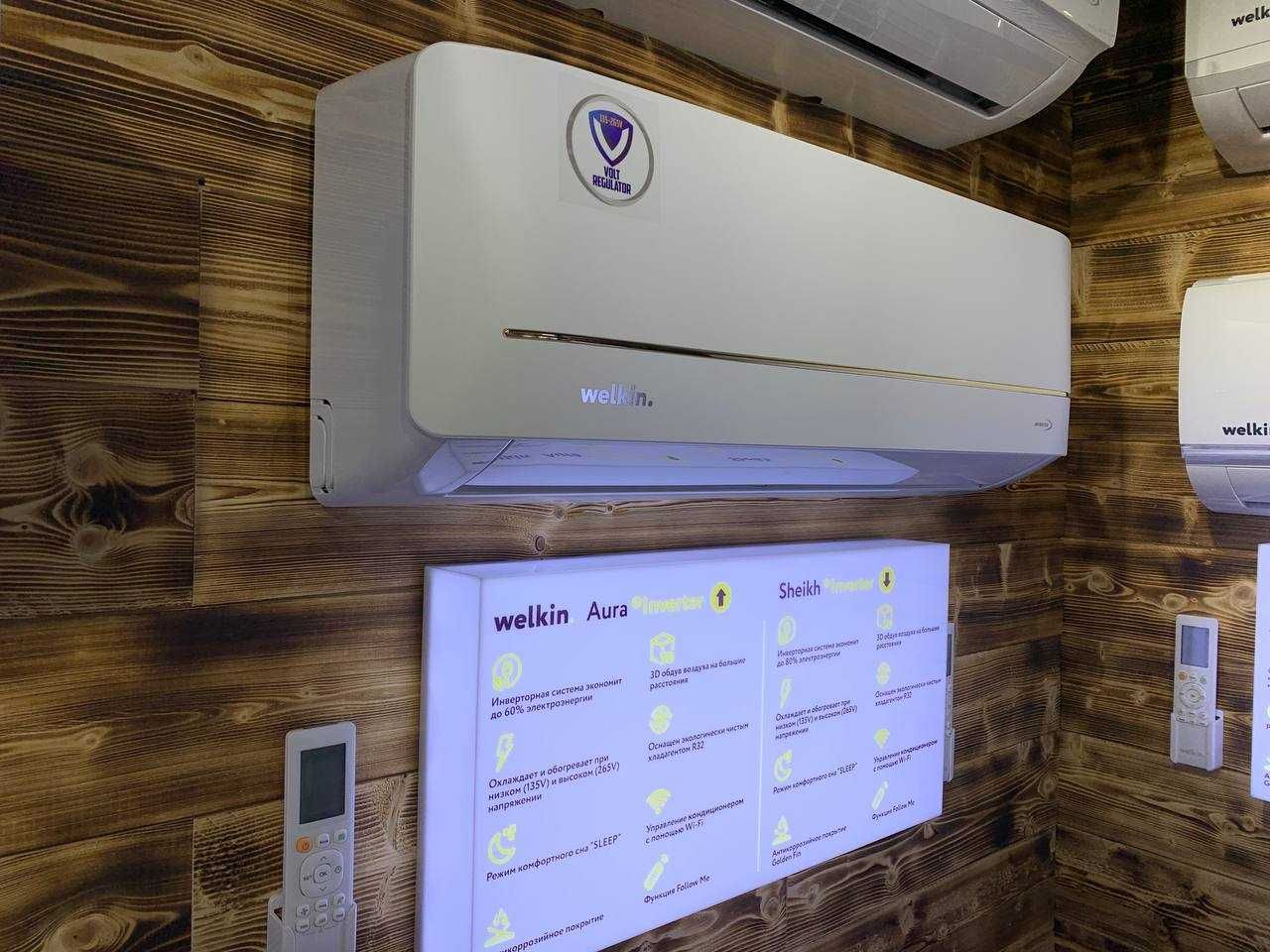 Кондиционер Welkin / Konditsioner Welkin Sheikh 18 000 Btu Inverter