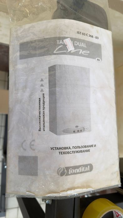 Отопительные котлы Fondital Tahiti Dual Line CTFS 28 (б/у)
