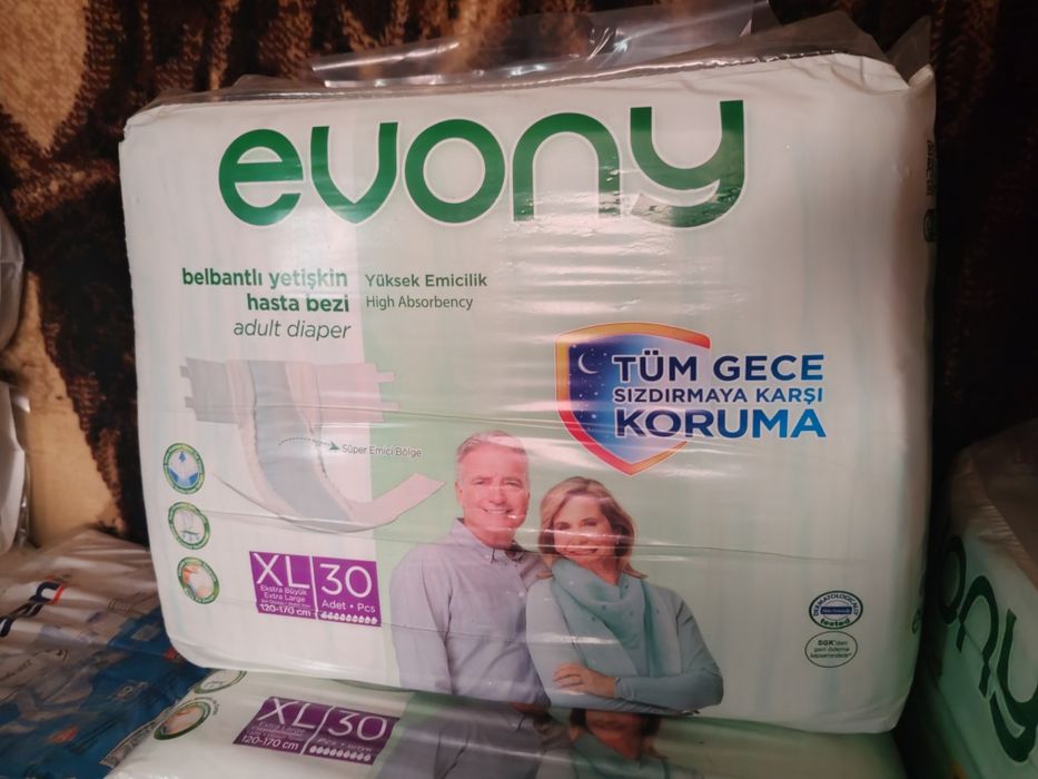 Продам памперсы для взрослых