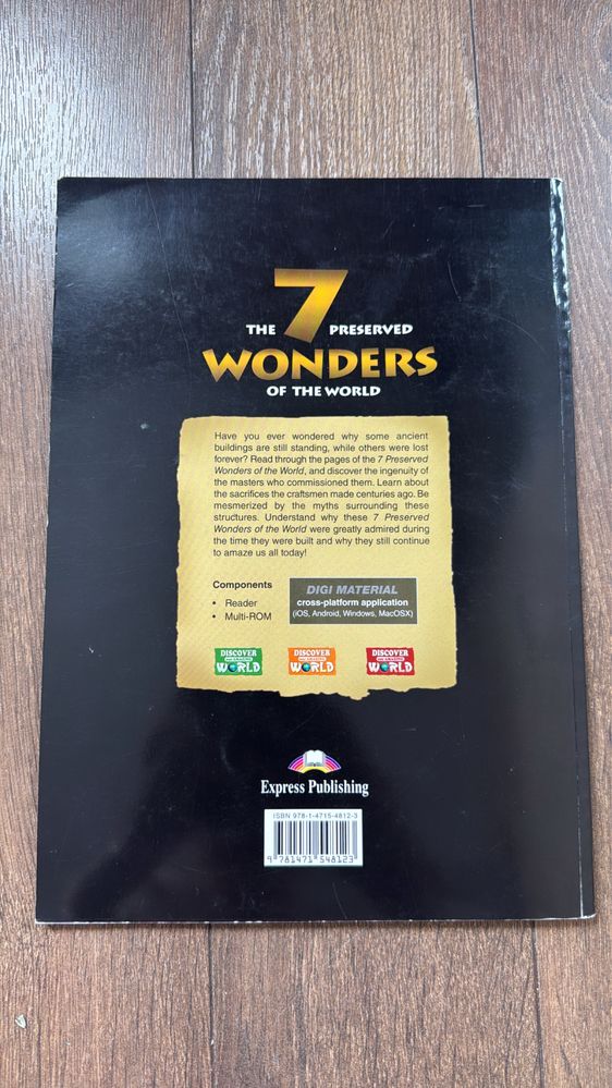 Учебник по английски език the 7 preserved wonders of the world