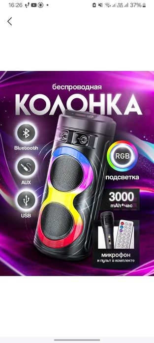 Bluetooth kalonka