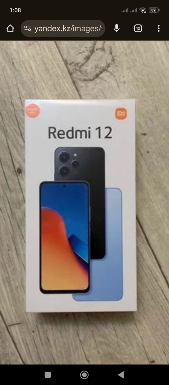 Редми,12 срочно продам