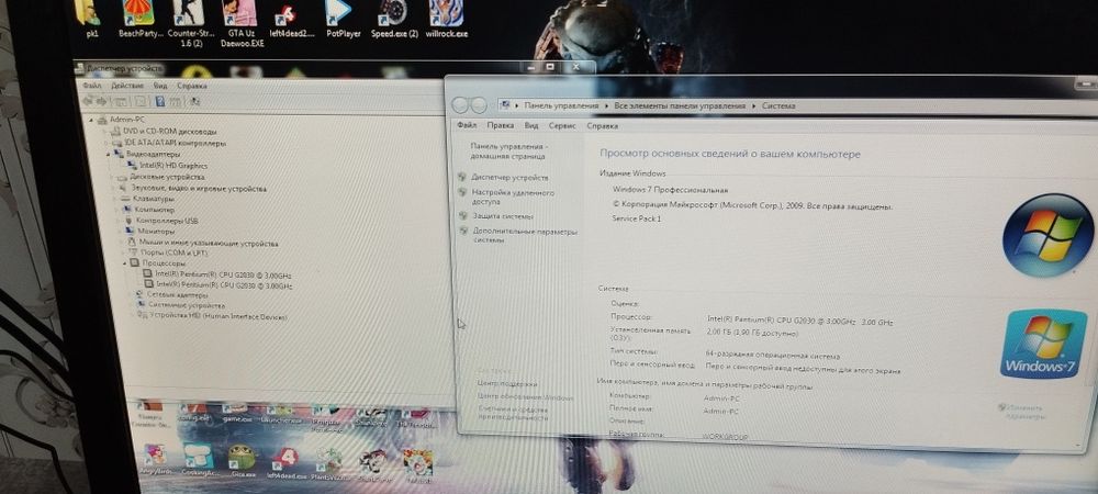 DDR3 Kompyuter sotiladi komplekt