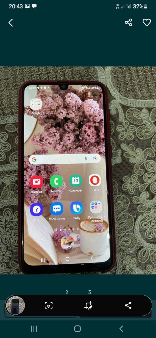 Samsung A50 идялный состайания