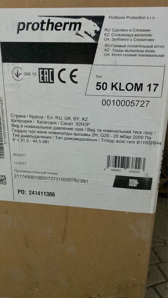 Газовый котел Protherm 50 klom 17