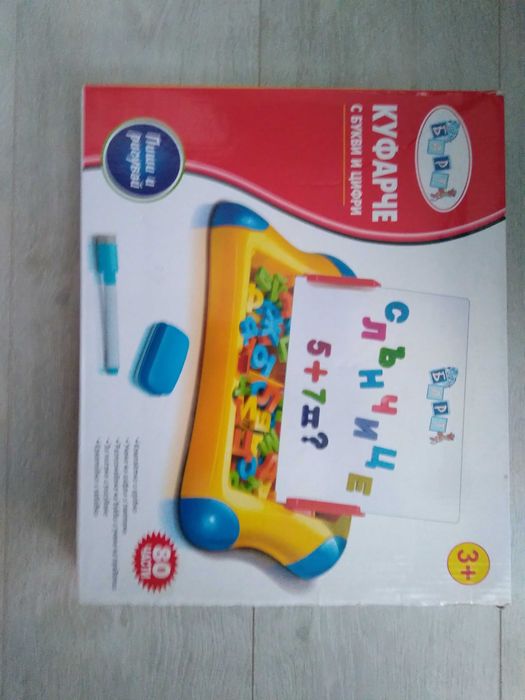 Детски уникални играчки за малките -25-40лв.