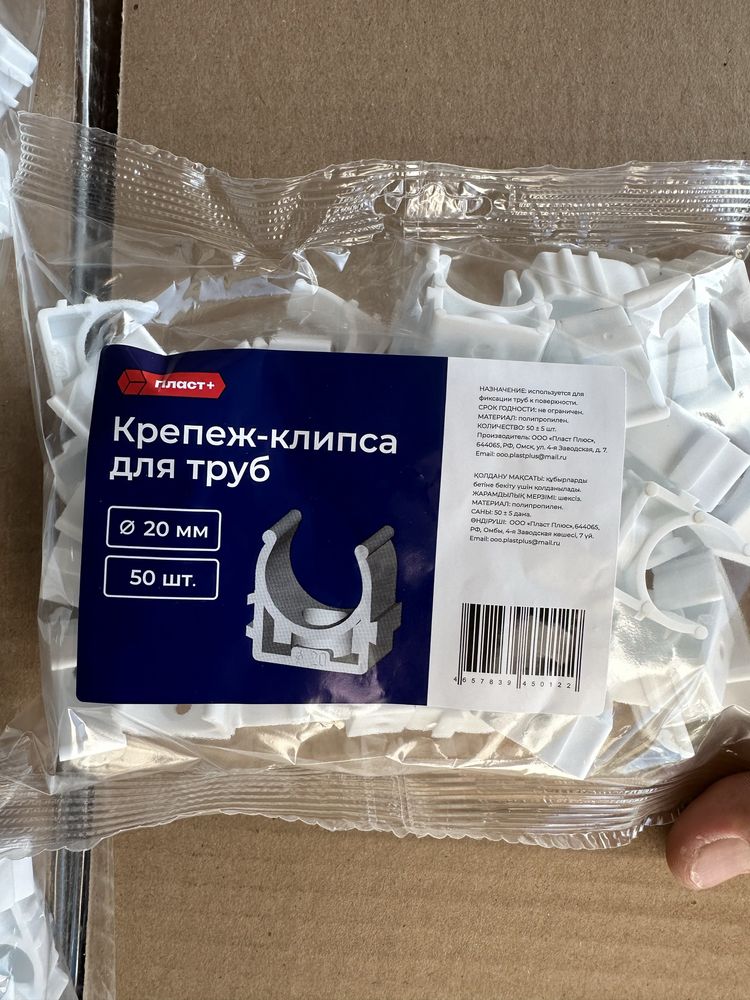 Крепеж Клипса для гофры 16,20 для трубы ОПТОМ