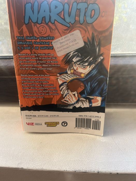 Naruto манга vol 4/5/6