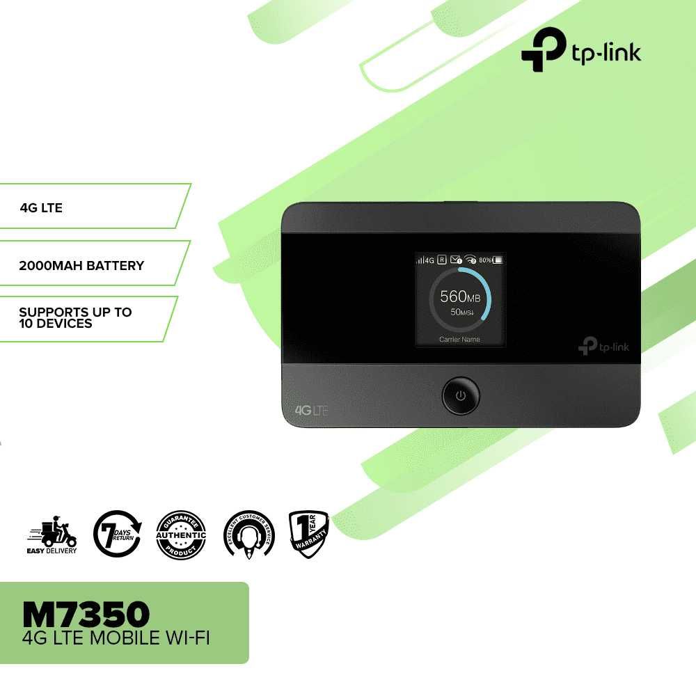 Отключен 4G рутер /бисквитка/