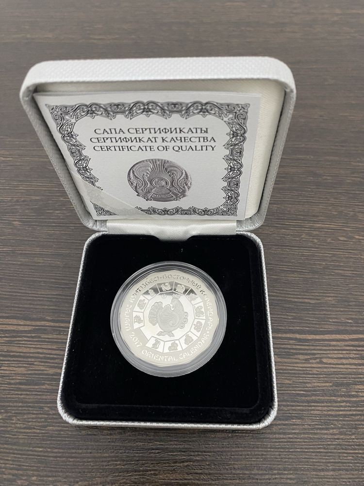 Продам серебряную монету НБРК