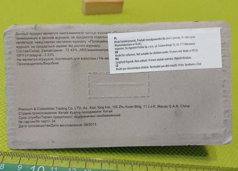 Warsawa 223 Milicja. Цена: 25лв. (1/762). Мащаб 1:43,