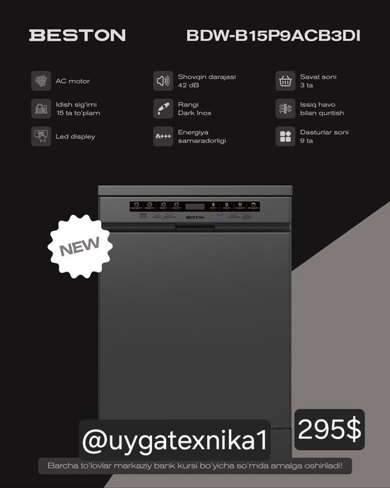 Посудомоечная машина от Beston / Idish yuvish mashinasi Garantiya bor