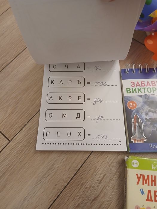 Детски книжки за 15лв