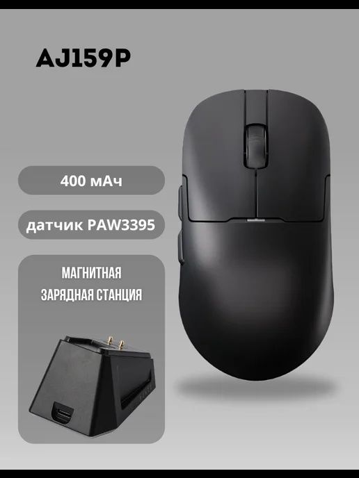 Мышка, клавиатура
