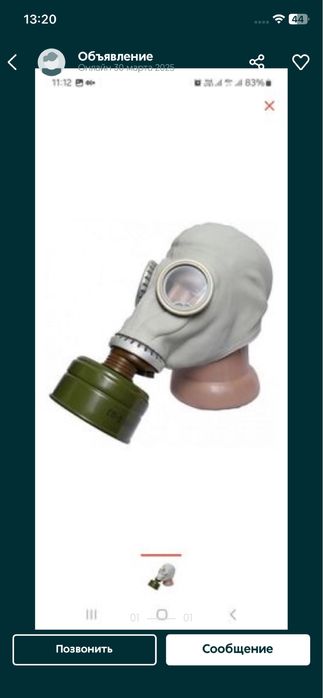 противогаз новые  ГП-5