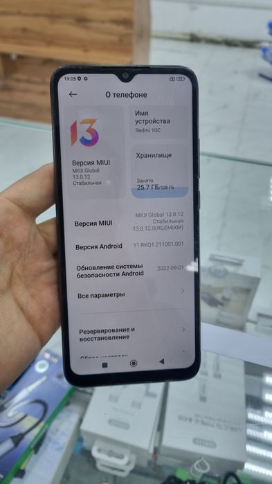 Redmi note 10с 128гб