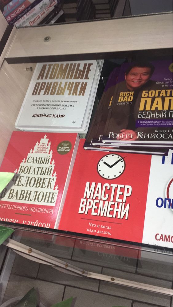 Продаются книги