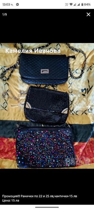 Промоция!!! Италиански Кожени чанти