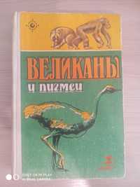 Продаются книги издательства г. Алма-Ата