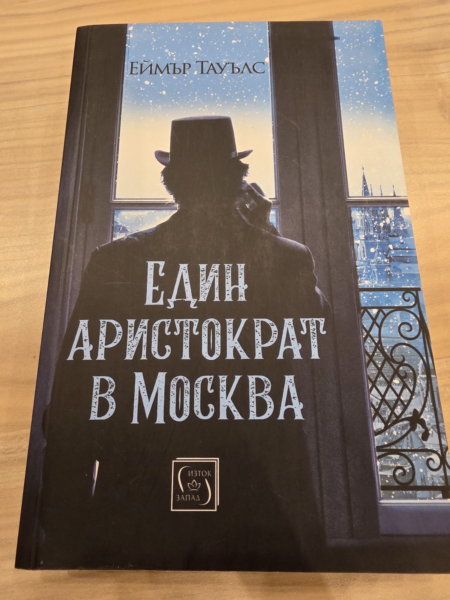 Книги, някои чисто нови