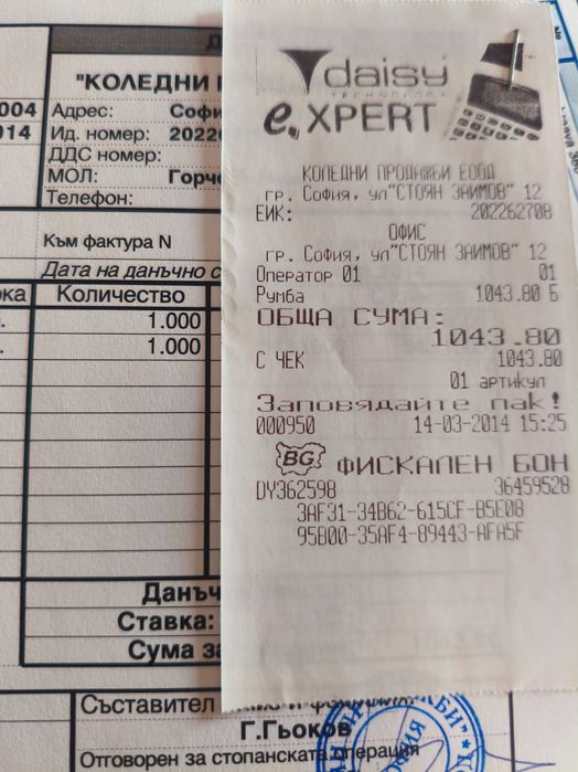 Робот за мокро почистване iRobot Braava 380