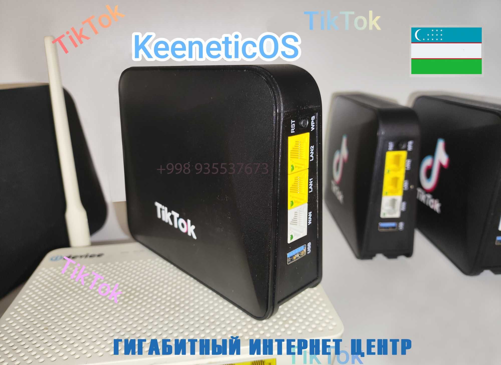 Keenetic mesh router tplink asus huawei mikrotik tiktok xiaomi кенетик