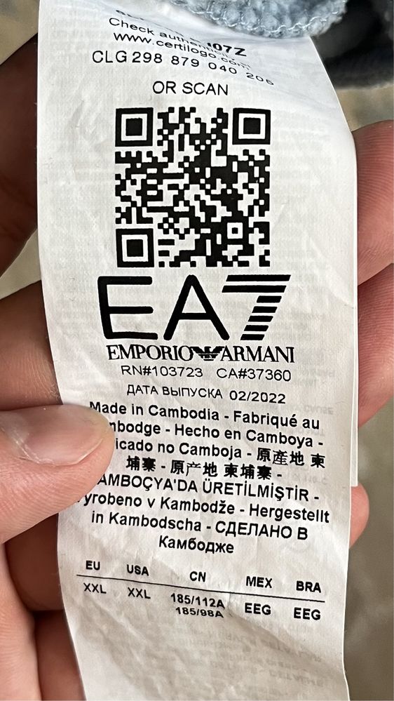 Толстовка Emporio Armani EA7 Голубой