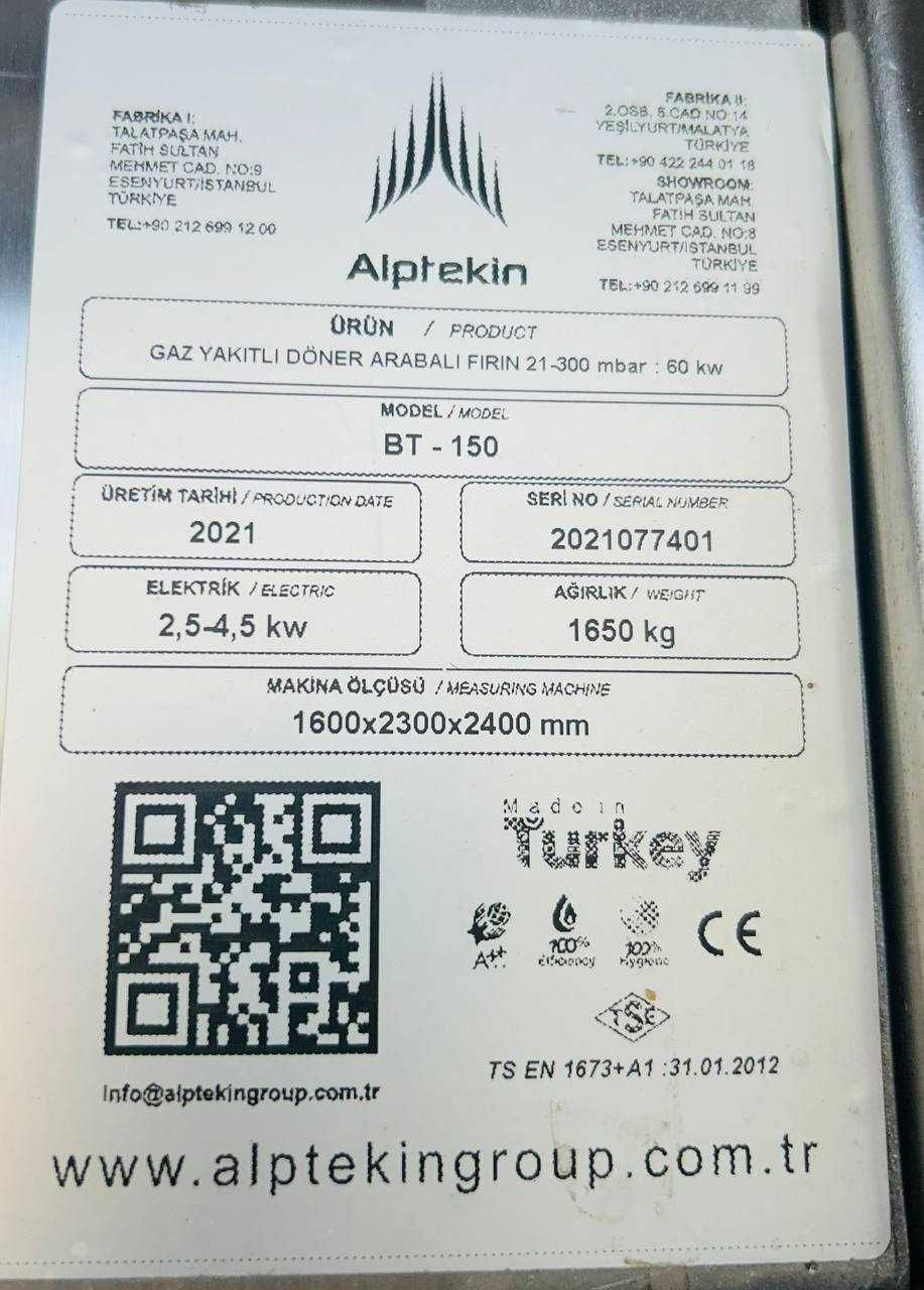 Продаётся Турецкая профессиональная ротационная печь Alptekin BT-150