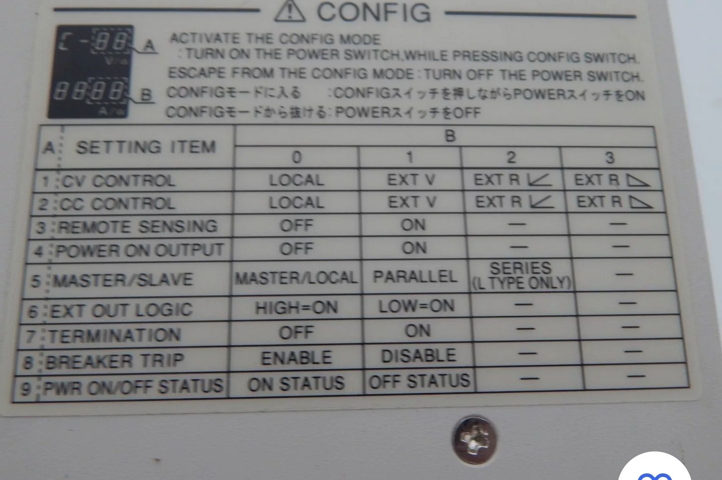 Sursa Kikusui 0-80VDC, 0-100ADC