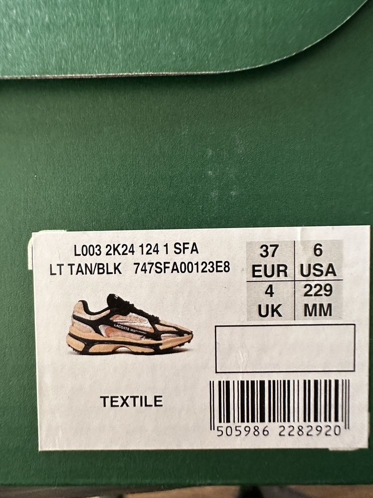 Lacoste дамски маратонки
