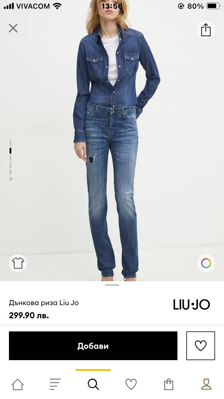 Дънкова риза Liu Jo