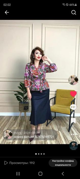 Двойка шикарная.