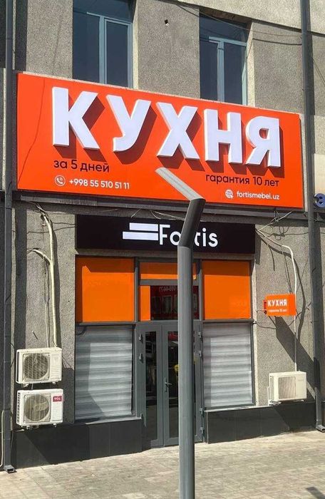 Reklama ishlarini qilamiz