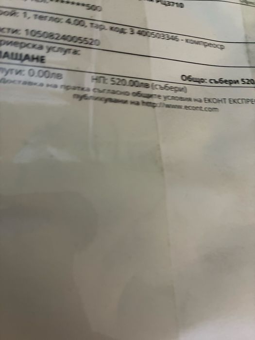 Компресор за климатик за Пежо 508 307 Чисто нов