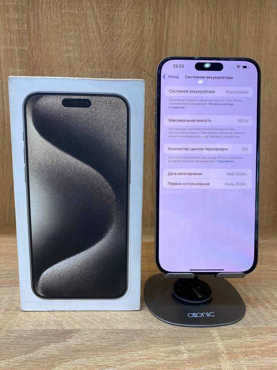 Срочно продается Iphone 15 Pro Max , 256Gb, Natural, 100%, 132 SIKL
