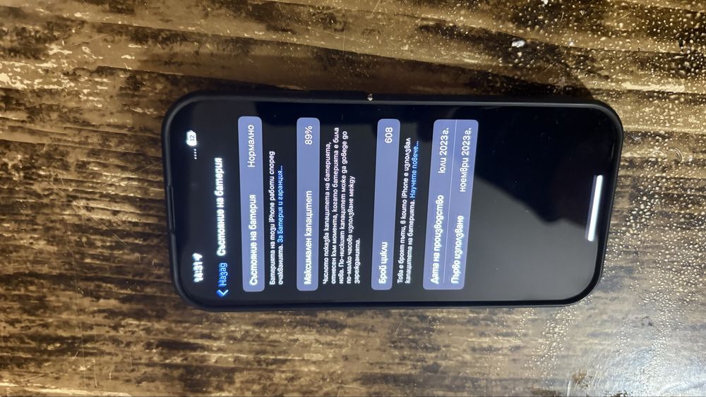Iphone 15 128 GB
