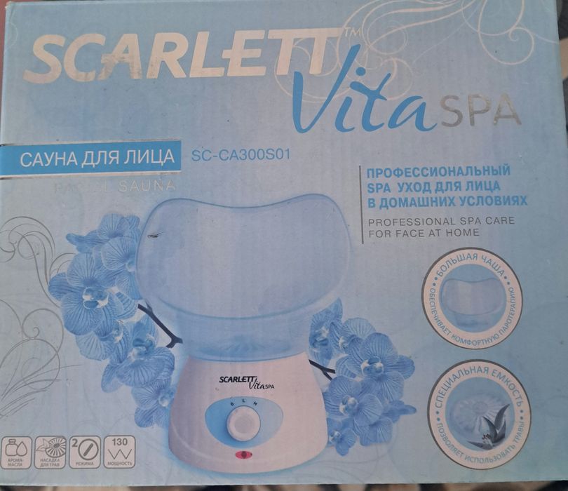 Продам сауна для лица плюс  ингалятор