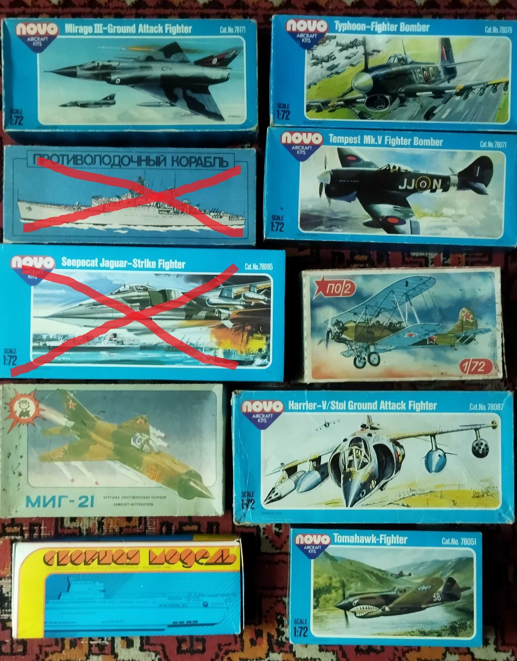 модель самолёта Тайфун 1/72 NOVO наглядное пособие