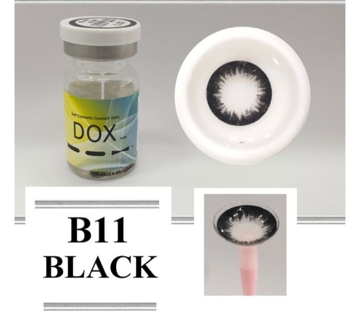 Продается линза DOX B 11 Black.