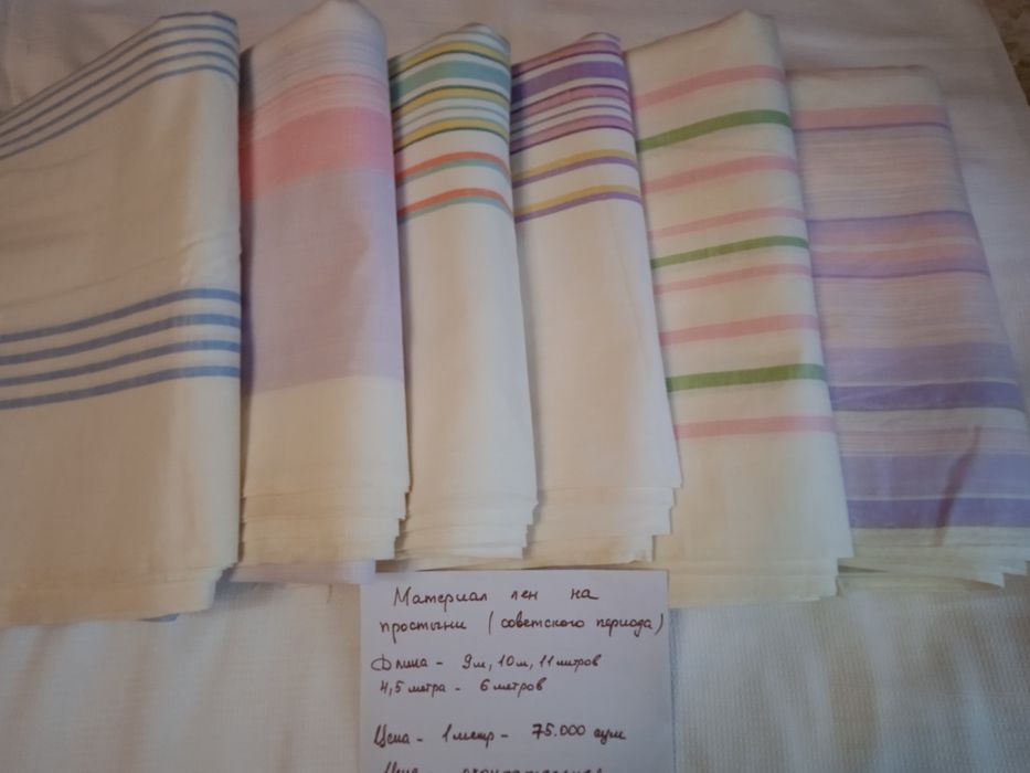 Покрывало стёганое производство" Англия "