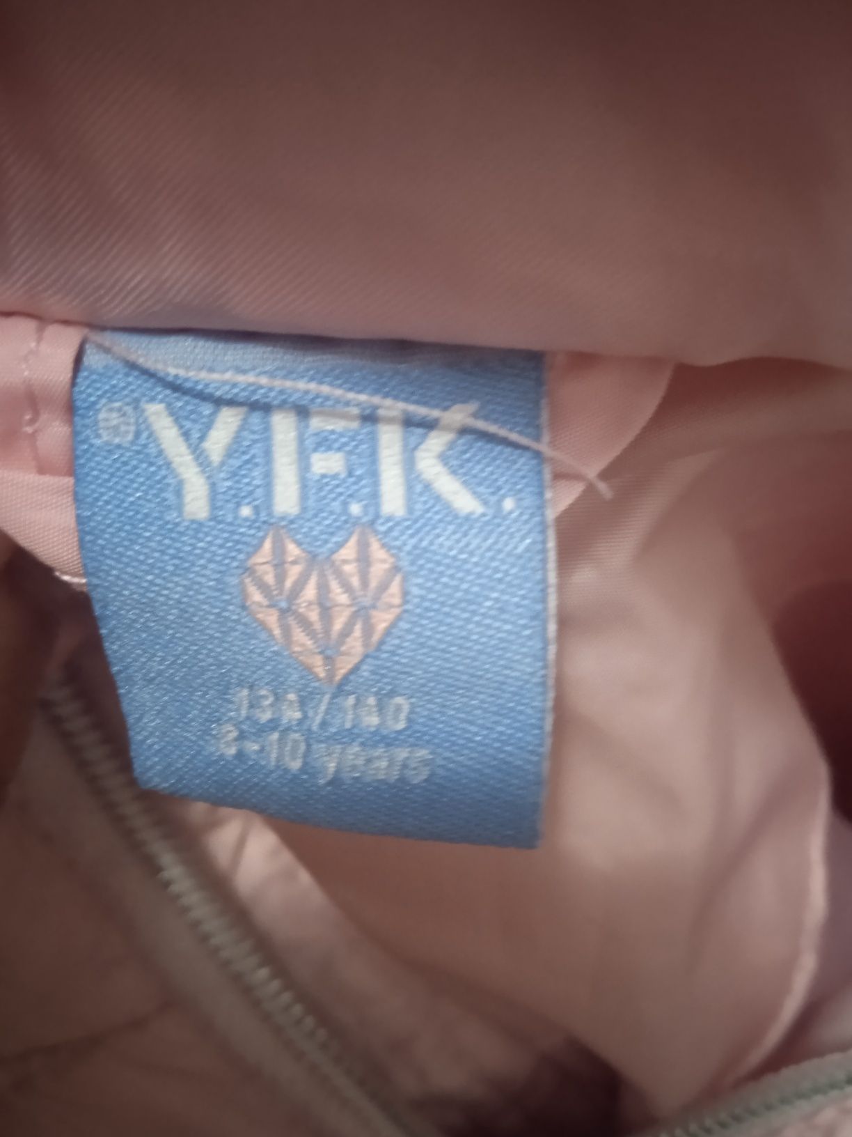 Детско якенце(светло розово)
