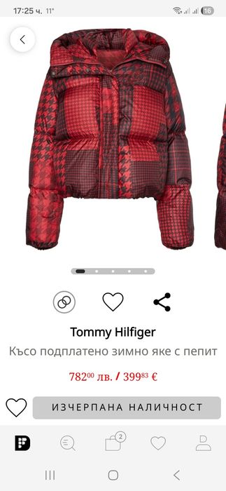 Дамско яке Tommy Hilfiger